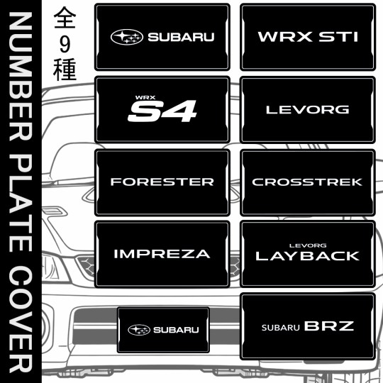 Subaru Крышка номерного знака FHMY25000301 - Фото 1