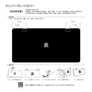 Subaru Крышка номерного знака FHMY25000301 - thumbnail 14