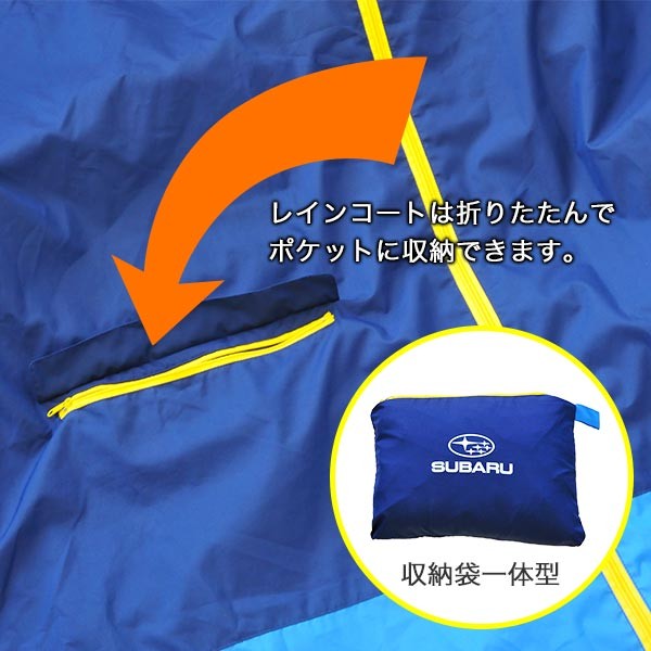 Subaru SUBARU Original เสื้อกันฝน (สำหรับผู้ใหญ่) FHPJ17057001 - รูปภาพ 7