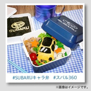 Subaru Ланч-бокс (Квадратный) FHPJ21001201 - thumbnail 10