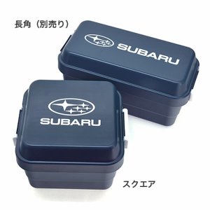 Subaru Ланч-бокс (Квадратный) FHPJ21001201 - thumbnail 9