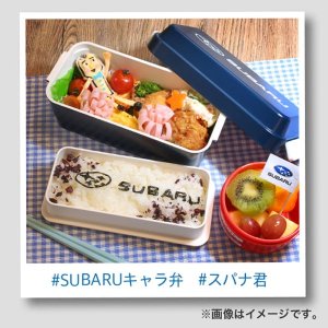 Subaru Ланч-бокс (Прямоугольный) FHPJ21001202 - thumbnail 10