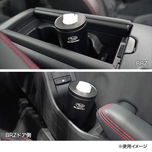 Subaru Футляр для салфеток в форме бутылки (короткий) FHPJ22000300 - Фото 9