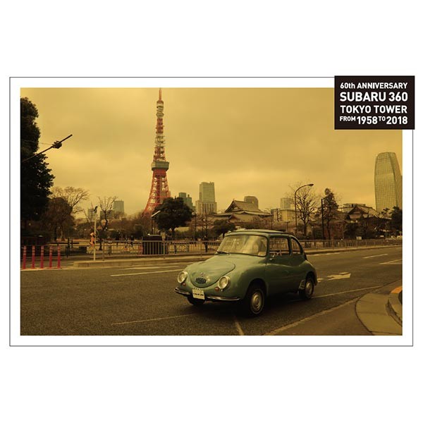 Subaru SUBARU 360 × Токийская башня Пазл FHSH18005900 - Фото 3