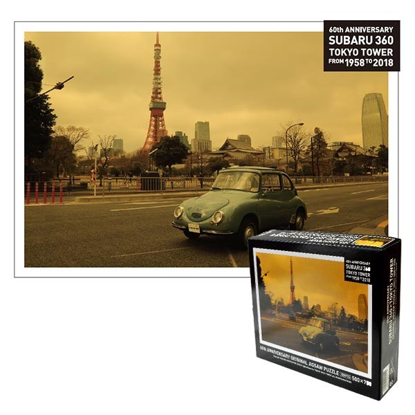 Subaru SUBARU 360 × Токийская башня Пазл FHSH18005900 - Фото 1