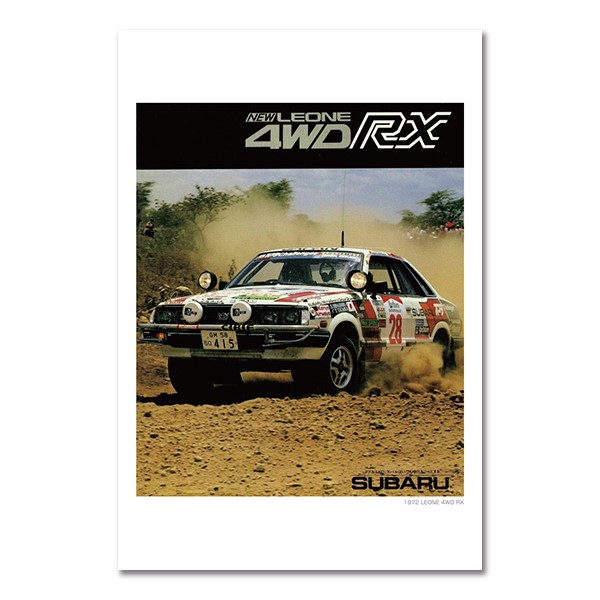 Subaru Почтовая открытка-каталог автомобилей SUBARU Набор A FHSI16034001 - Фото 6