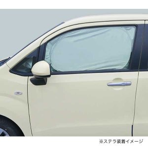 Subaru Оригинальные солнцезащитные шторки SUBARU с боковыми накладками (ТИП A: Justy/Stella/Cifon) FHSY19003201 - thumbnail 5