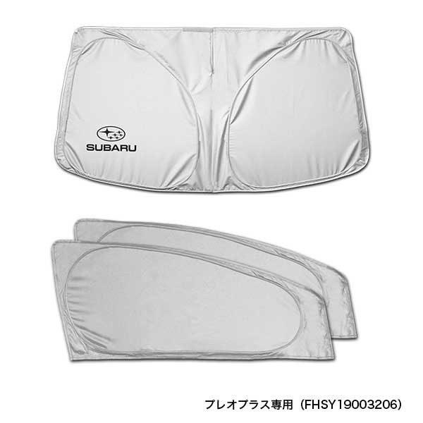 Subaru Оригинальные солнцезащитные шторки SUBARU с боковыми накладками (ТИП B: BRZ/Sambar/Pleo Plus) FHSY20004100 - Фото 4