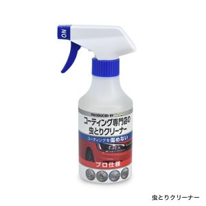 Subaru Набор для ухода за покрытием KeePer FHSY25000200 - thumbnail 4