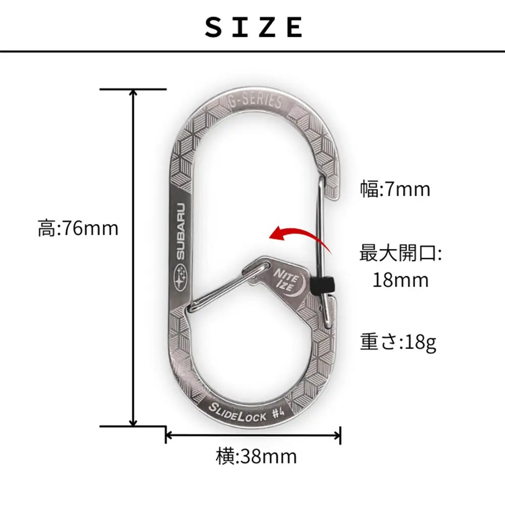 Subaru G-образный карабин со слайд-замком FHUS25000600 - Фото 5