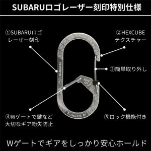 Subaru G-образный карабин со слайд-замком FHUS25000600 - thumbnail 3