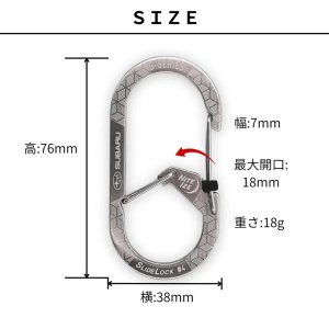 Subaru G-образный карабин со слайд-замком FHUS25000600 - thumbnail 5