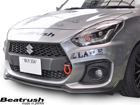 Laile Передняя буксировочная проушина S108046TF-F - Фото 5