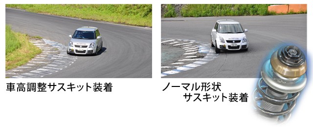 Laile ชุดคิตรองรับช่วงล่างทรงมาตรฐานแบบเต็มเซ็ต S128041SS-NA - รูปภาพ 4