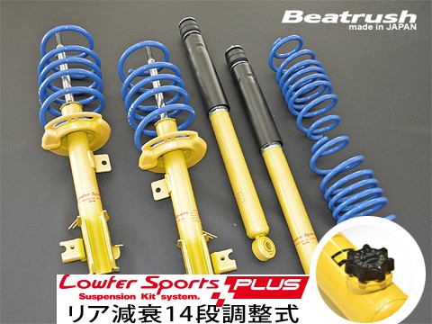 Laile Комплект подвески нормальной формы (амортизаторы и пружины) S128044SS-NBP