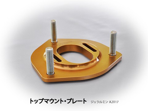 Laile Пилотный шаровой верхний кронштейн (передний) S133060TM-FPA