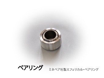 Laile Передний пироболл верхний крепёж S136020TM-FPA - Фото 4