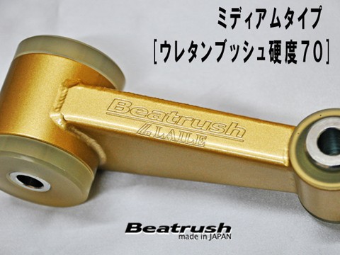 Laile ตัวยึดกันเครื่องยนต์หมุน S148046BC-A - รูปภาพ 3