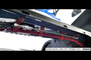 STI Защитная балка (гибкий дроссель-усилитель задний) ST20168VV300 - thumbnail 3