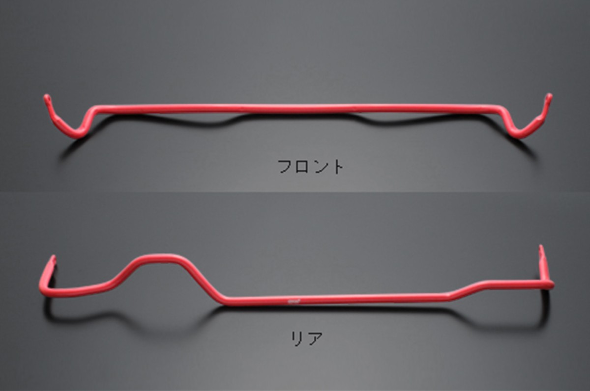 STI Stabilizer F ST204104S010 - Photo 1