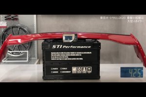 STI Задний спойлер из сухого карбона ST96050VV422 - thumbnail 4