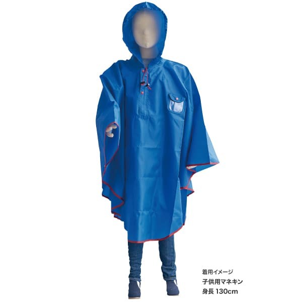 STI Детский дождевик-пончо STSG13100360 - Фото 4