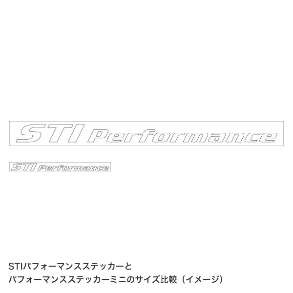 STI Наклейка Performance Mini (Белая) STSG17100550 - Фото 2