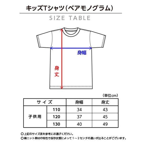STI Детская футболка (Медвежий монограмм) STSG19100510 - Фото 7