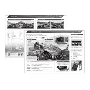 STI 2026 STI Diary STSG25100500 - thumbnail 4