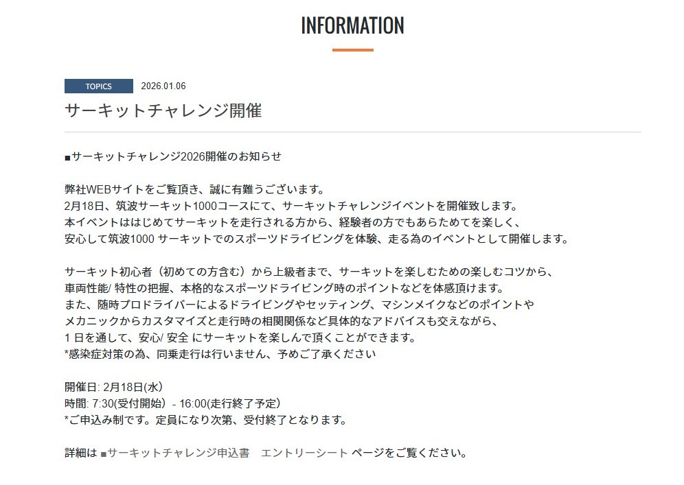 Prova Circuit Challenge 2026 P545 - Photo 1