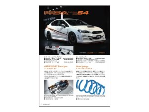 Prova Каталог спортивных запчастей P421