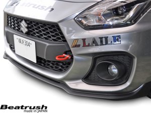 Laile Передняя буксировочная проушина S108046TF-F - thumbnail 8