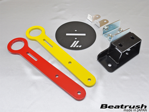Laile Rear Tow Hook S108046TF-RL - Photo 1