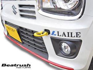 Laile Front Tow Hook S108502TF-F - thumbnail 4