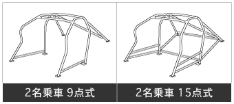 Laile ロールケージ　2名乗車　15点式 C80032-RT15 - 写真 1