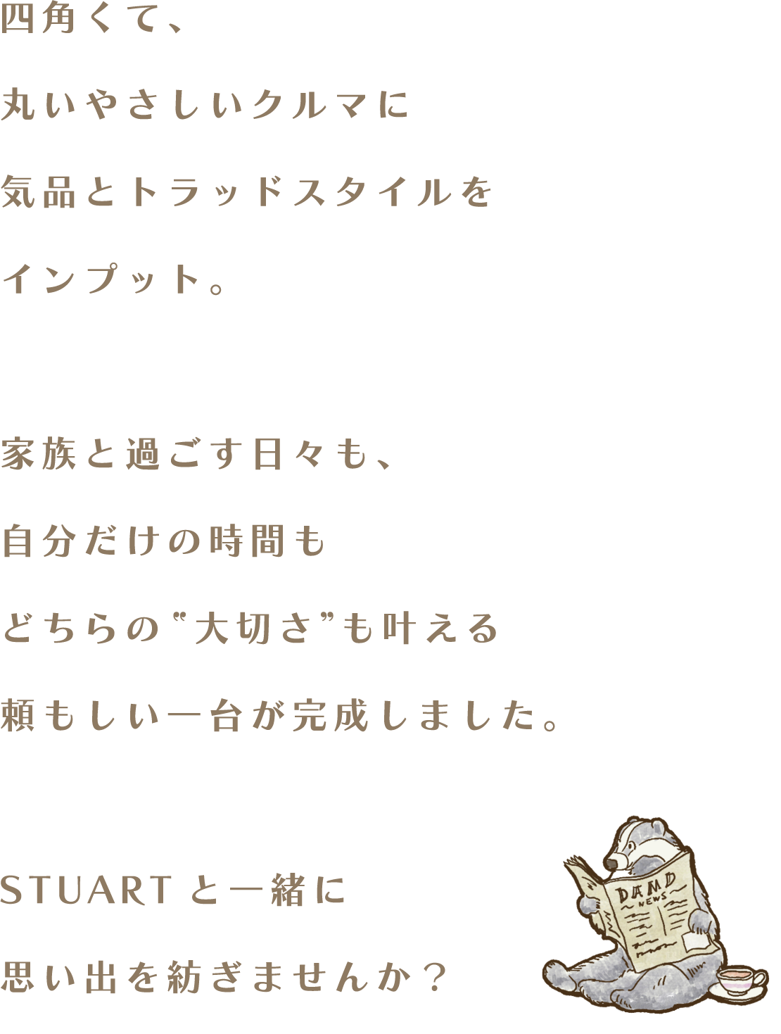 DAMD Sienta Stuart damd-products-toyota-sienta_stuart - Photo 4