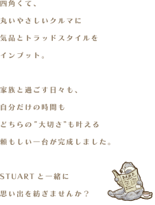 DAMD Sienta Stuart damd-products-toyota-sienta_stuart - thumbnail 4