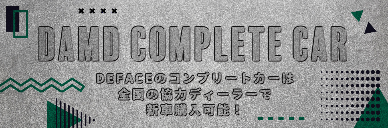DAMD Deface damd-products-toyota-deface - 写真 32