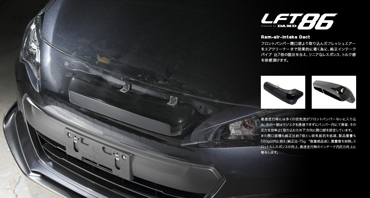 DAMD 86vantage damd-products-toyota-86vantage - รูปภาพ 17