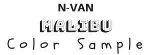 DAMD Nvan Malibu damd-products-honda-nvan_malibu - thumbnail 21