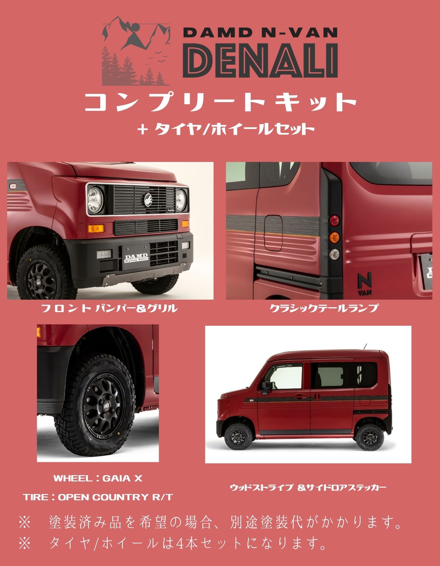 DAMD Nvan Denali damd-products-honda-nvan_denali - Foto 11
