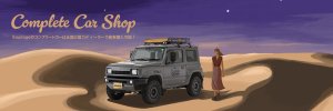 DAMD Jimny Sierra Saudade damd-products-suzuki-jimny_sierra_saudade - thumbnail 15