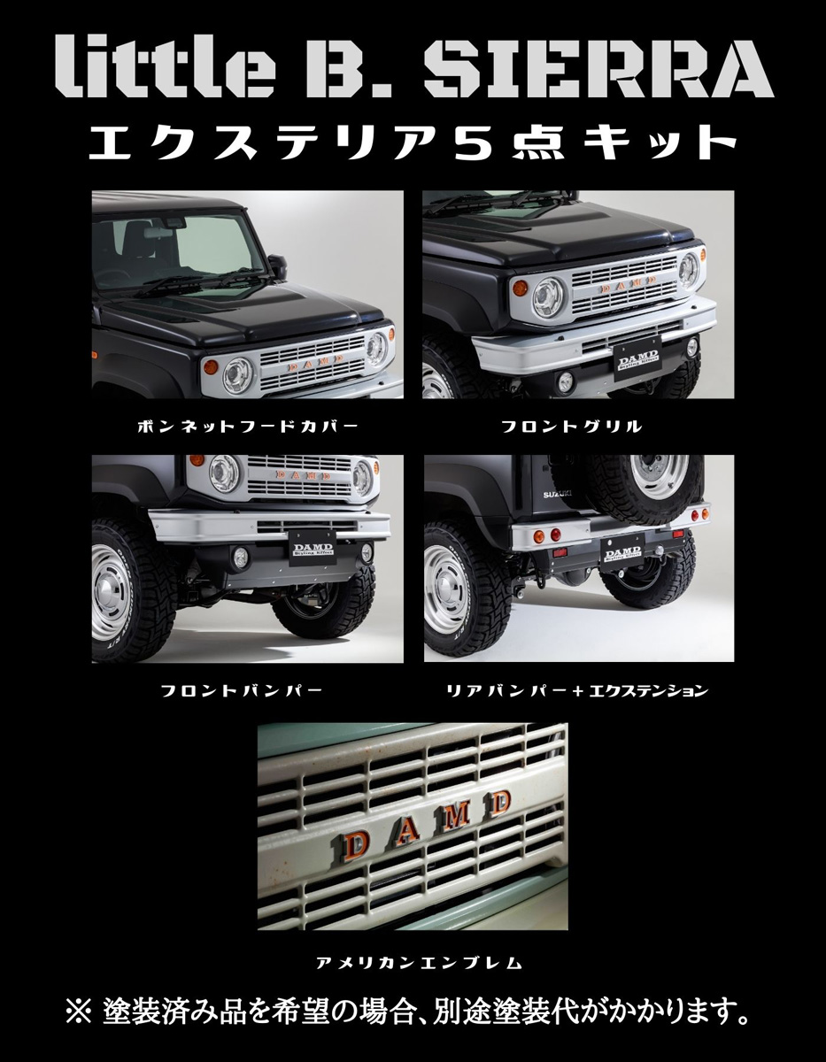 DAMD Jimny Sierra Little-b damd-products-suzuki-jimny_sierra_little-b - รูปภาพ 10