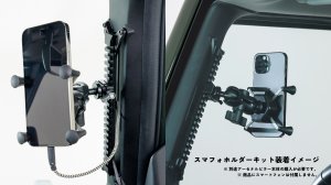 DAMD Jimny Sierra Little-b damd-products-suzuki-jimny_sierra_little-b - thumbnail 30