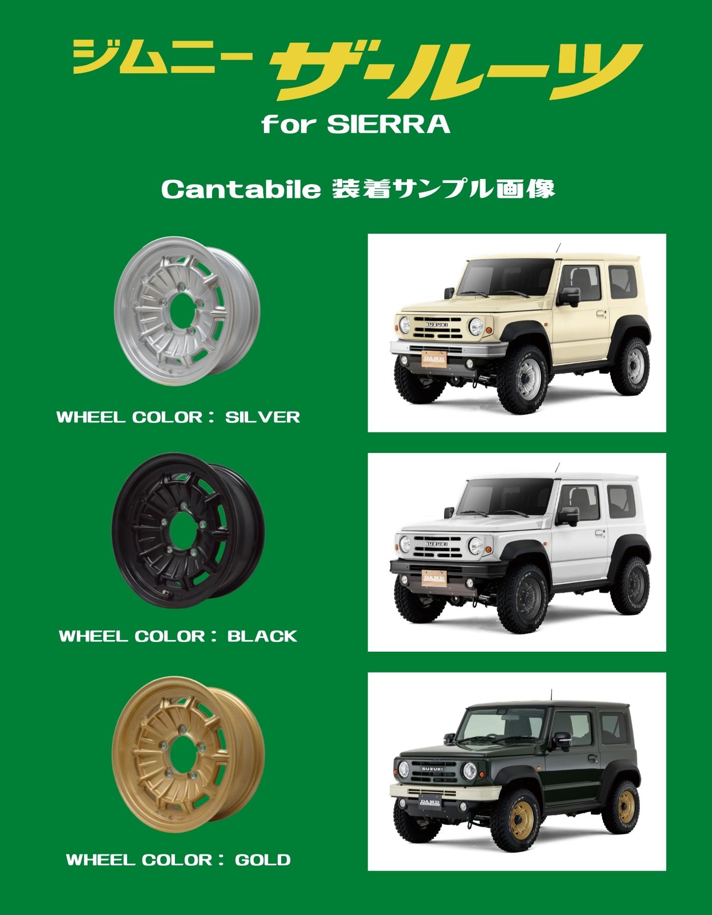 DAMD Jimny Sierra Theroots damd-products-suzuki-jimny_sierra_theroots - 写真 13