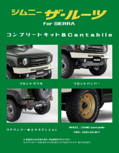 DAMD Jimny Sierra Theroots damd-products-suzuki-jimny_sierra_theroots - thumbnail 12