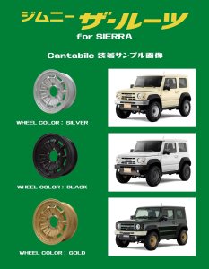 DAMD Jimny Sierra Theroots damd-products-suzuki-jimny_sierra_theroots - thumbnail 13
