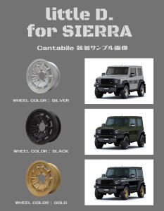 DAMD จิมนี่ เซียร์ร่า ลิตเติ้ล-ดี damd-products-suzuki-jimny_sierra_little-d - thumbnail 10