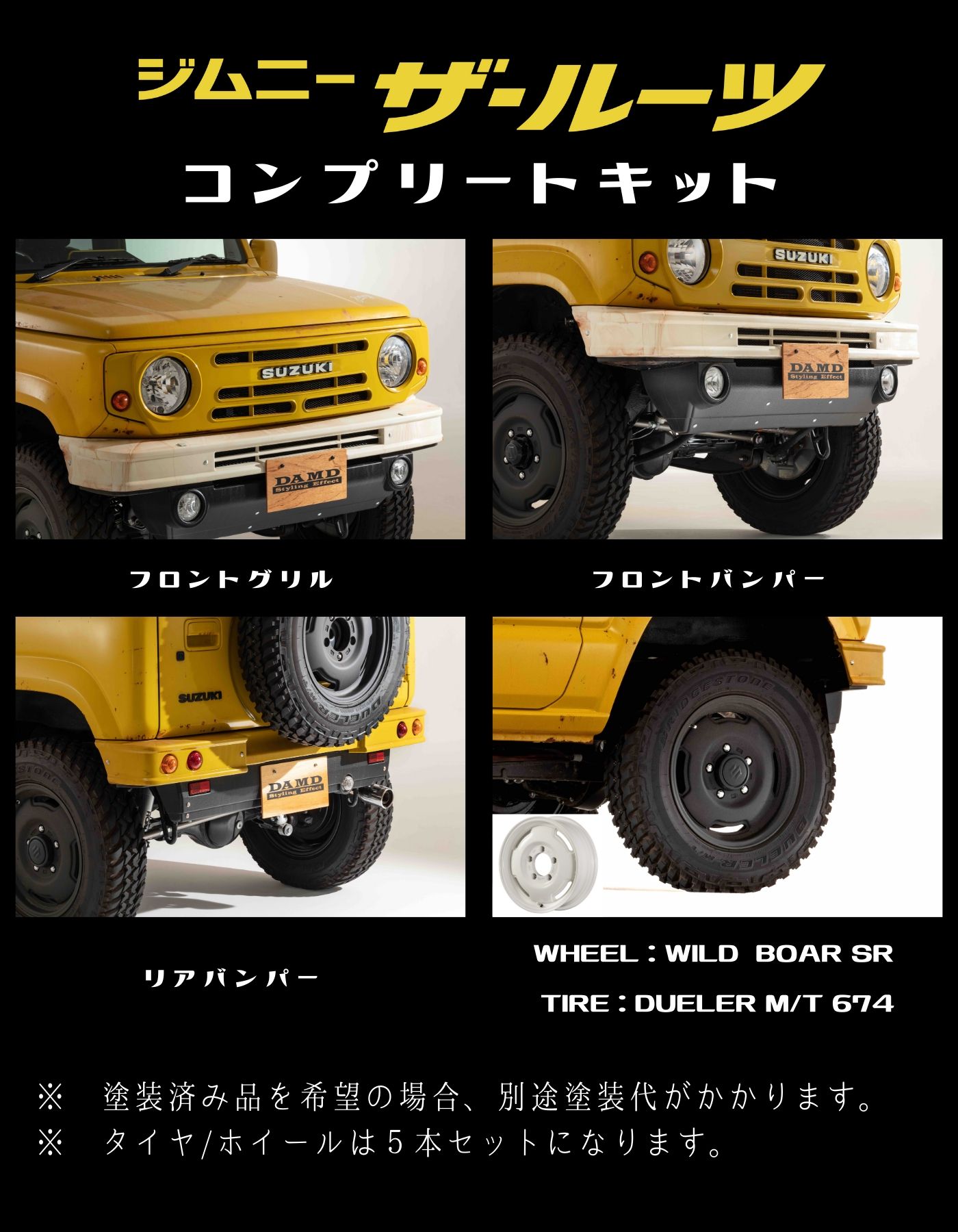 DAMD Jimny Theroots damd-products-suzuki-jimny_theroots - Photo 19