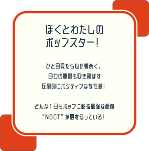 DAMD Spaciagear Noct damd-products-suzuki-spaciagear_noct - thumbnail 3